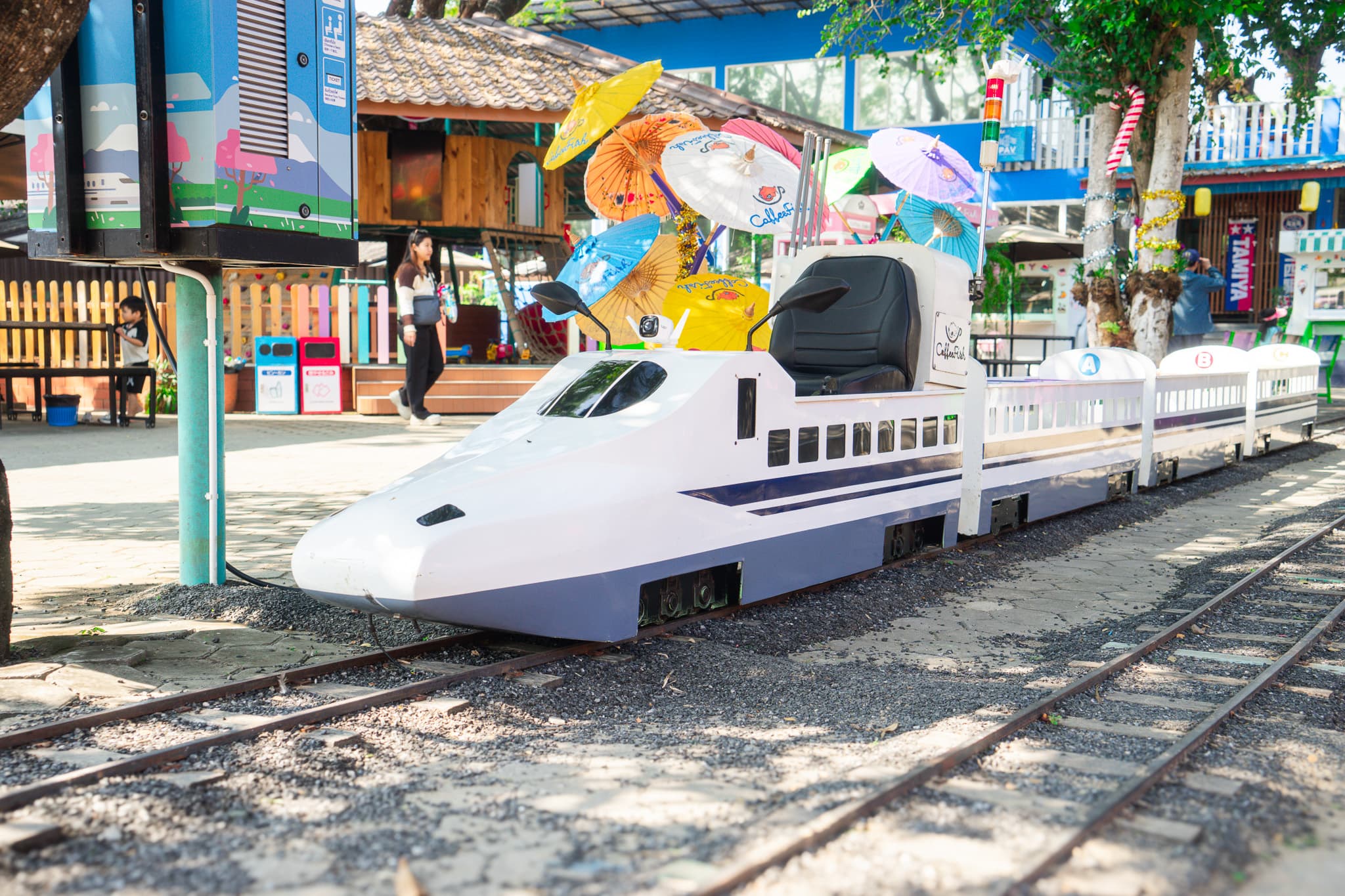 CoffeeFish mini train